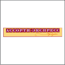 Партнеры